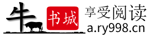 起点小说网