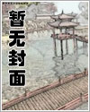 《[综]白捡一个爹》